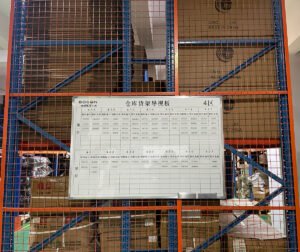 Inside the Operations of a Leading Cordless Tools Manufacturer